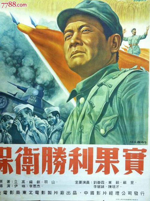 实验性机构 Diploma